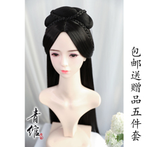 Ancient Hanfu costume COS wig Female ancient dance hairstyle Modeling kimono skirt Girl Hanfu Black long straight wig
