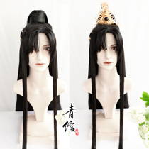 (Qing Wan) Ink burn cos wig Er Ha and his white cat master fellow Tong Xianjun 0 5 Chu Wanning cos