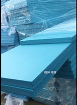Floor heating insulation board Engineering Roof Insulation extruded board insulation board extrusion board XPS3 cm insulation board