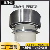 Mixing plant pressure safety valve VCP-2731B YF-250-A cement silo top stainless steel pressure relief valve exhaust valve
