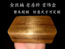 Jinshinan jewelry box Whole wood demolition house old material production Jewelry text play storage box Solid wood handmade original