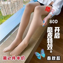 Mill Leather Spring Autumn Summer Light Leg Socks Nude Sensation Slim anti-seduces socks Sox panty stockings Bottom Pants Woman