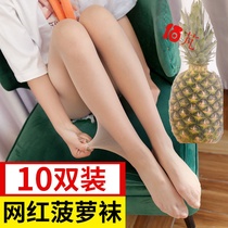 Net red Pineapple Silk Stockings Womens Slim anti-seduces Black Flesh Tone Underpants Conjoined Socks Light Legs