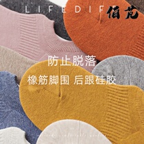 LIFEDIFF Pure Color Slim Lady Boat Socks Shallow Mouth Socks Full Cotton Invisible Socks Low Bunch Socks Simple Anti Slip Socks
