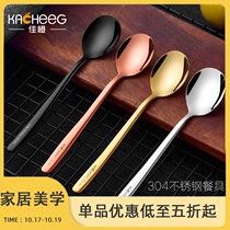 Korean 304 stainless steel spoon net red creative cute adult students home eating soup spoon long handle big spoon