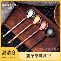 Korea 304 stainless steel coffee spoon Creative mixing spoon Coffee spoon Cute spoon Dessert milk tea small soup