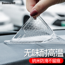 Bei Si car anti-skid mat car central control instrument panel high temperature resistant car ornaments sticker car interior accessories silicone