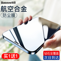 Bei Si iPhone12ProMax tempered film Apple 12 mobile phone 11Pro full screen cover for 12mini film ip blue X explosion-proof XS anti-drop XR Anti-Peep