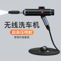 Double Thunder car wash water cannons high pressure powerful booster telescopic water pipe watering spray foam hoses for home flushing