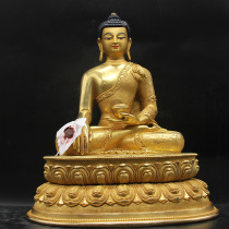 Sakyamuni Buddha statue Nepal boutique pure copper gilt home offering ornaments Tibetan Sakyamuni Buddha one foot