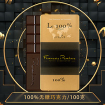 France imported high-end Pralus puus 100% dark chocolate cocoa butter steak block snacks sugar free fitness