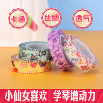 Children special guzheng Pipa rubberized fabric Cartoon cute and breathable silk Colour non-stick hand adhesive tape free of allergy