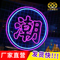 LED Hong Kong-style neon luminous characters customized lasagna mirror custom bar Net red neon background wall ins decoration