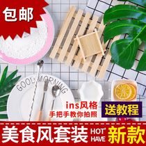 ins Net red photo props shooting background cloth cosmetics jewelry nail art food live photography decoration set