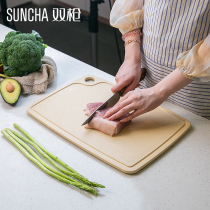 Double gun wheat straw chopping board rice husk cutting board fruit chopping board plastic kitchen household food supplement board rice husk cutting board
