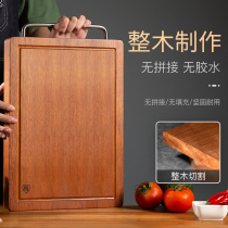 Double gun Rosewood cutting board household cutting board kitchen panel occupied board sticky board household cutting board solid wood knife board