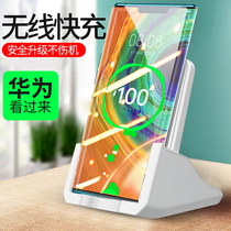 Suitable for Huawei wireless charger mate40pro fast charge mate40 desktop mobile phone vertical stand chair p50pro car p40pro p30pro universal pass