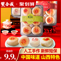 Shanxi specialty double synthetic date puree coconut black bean cheese bean cheese bean paste cake hand made traditional pastry snack 9 9 9