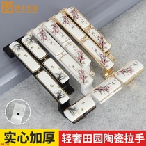 Furniture hardware ceramic handle Chinese furniture cabinet door handle European style pastoral single hole drawer handle zinc alloy