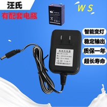 Childrens electric car charger 6v12V motorcycle remote control car toy car power adapter charger