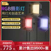 Color K80 RGB color photography light led supplementary light Douyin lamp live room lighting micro film studio beauty lamp professional shooting light Film and Television lamp portrait shooting outside lamp