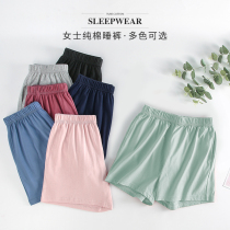 Sleeping Pants Women Shorts Pure Cotton Summer Slim 30% Girls All cotton Sports Loose Big Code Extras outside Home Sleeping Pants