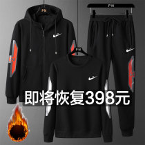 Nike mens sports suit spring and autumn leisure cotton plus velvet padded size three-piece student