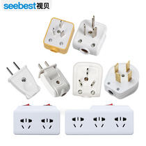 Video plug 1 to 2 socket TS10 three-pin 10a two-plug power plug TS16A air conditioning triangle two-angle tape