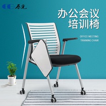 Simple conference room chair with writing board four feet foldable mobile computer office student training chair with table Board