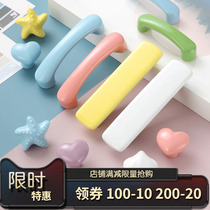 Childrens room Wardrobe drawers Handle Anti-collision Colour Cartoon Ceramic Cabinet Door Handle Tatami Kitchen Cabinet Small Handle
