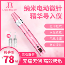 Electric nano-crystalized microneedle instrument crystal-sized beauty pen Home Pregnancy Lip mascara The embryoids import 36 needles
