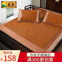 Chunlong mat summer carbonized mahjong Mat 1 8m mattress 1 5m folding double bed narrow edge bamboo mahjong mat mat