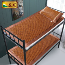 Spring Dragon Cool Mat Summer 1 2m Folded Student Dormitory Single Mattress 0 8 m Carbonated Bamboo Block Mahjong Mat