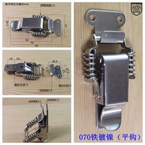 070 Iron Nickel Plated Double Spring Buckle Wooden Box Equipment Industrial Toolbox Lock Buckle Duckbill Buckle Honeybee Box Padlock
