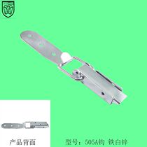 Amwang 505 A hook iron white zinc material box buckle lock bag buckle spring duckbill buckle toolbox buckle