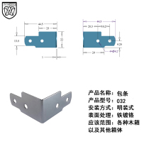 Angen Hardware Right Angle Wooden Box Packing Box Stainless Steel Wrap Corner Wrap-lined with three sides fixed corner code 031