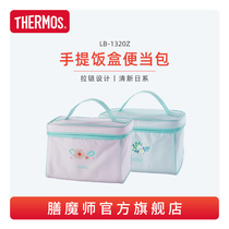 Hatring magician accessories lunch box Hand bag Bento bag Bento bag insulated carry on thick bag LB-1320Z