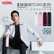 New product thermos cup stainless steel men and women students simple large capacity portable water Cup TCMO-500S