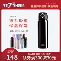 Zen Master vacuum stainless steel thermos one key to drive the cold cup to make tea portable water cup JNL-501