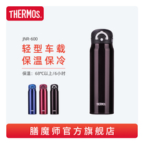 Zen Master imported stainless steel thermos lightweight portable large capacity car cold water cup JNR-600