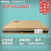 Huawei ES0DG48CEAT0 36-Port Gigabit Electric 12-Port Gigabit S7700 Series New Business Board