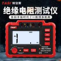 Tans TA8322A 8321A high precision 2500v Insulation Resistance Tester electrician digital display megohm shake meter