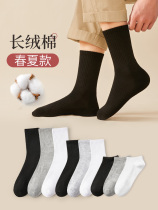 Socks Mens Spring Summer Medium Long Drum Pure Cotton 100 Lap Long Socks Black Deodorant Sweat Short Socks Pure Color Minimalist Boat Socks