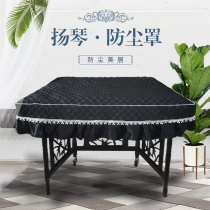 New Thick Lace 402 Yang Qin Cover Dust Cover Xinghai Lehai 401 Yangqin Cover Universal Gabu Yangqin Cover