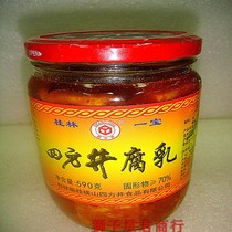 Guangxi Guilin specialty Sifang well tofu milk 590g spicy Lingui Sitang Hengshan fermented bean curd