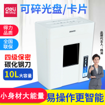 Del Shredder 9927 Electric Office Shredder Commercial Public Shredder Household High Power Silent Paper Shredder