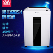 Del 9954 paper shredder electric office mute high power file shredder 5 secrecy 16L