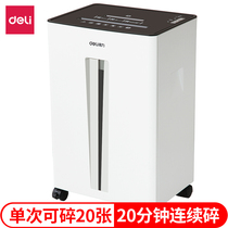 Del 9918 paper shredder electric large business office multifunctional silent crusher high power 20 times