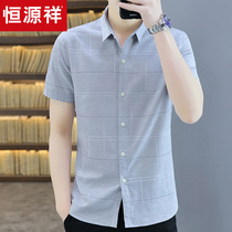 Hengyuanxiang 2021 new shirt mens summer thin striped short-sleeved shirt casual wild slim mens fashion