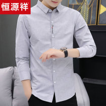 Hengyuanxiang long sleeve shirt men Korean trend 2021 new spring and autumn clothes solid color shirt slim Joker Leisure
